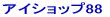 ACVbv88