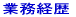 Ɩo