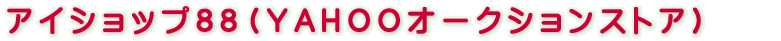 ACVbv88iYAHOOI[NVXgAj 